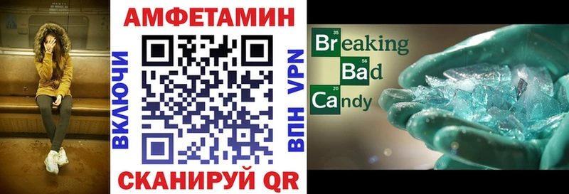 где можно купить наркотик  Свободный  Амфетамин 98% 