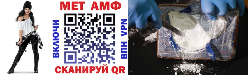 АМФЕТАМИН 98% Свободный