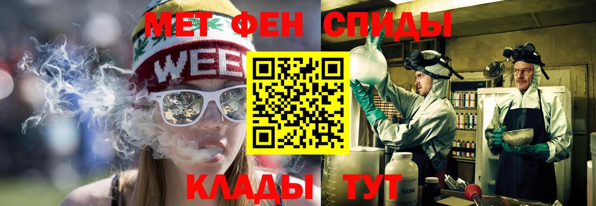 Свободный  Amphetamine  Вход с VPN  Амфетамин Розовый 