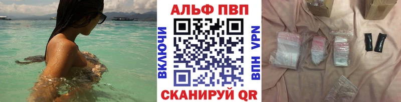 купить закладку Свободный A PVP мука