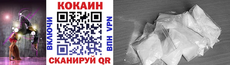 цены   Свободный  COCAIN Колумбийский 