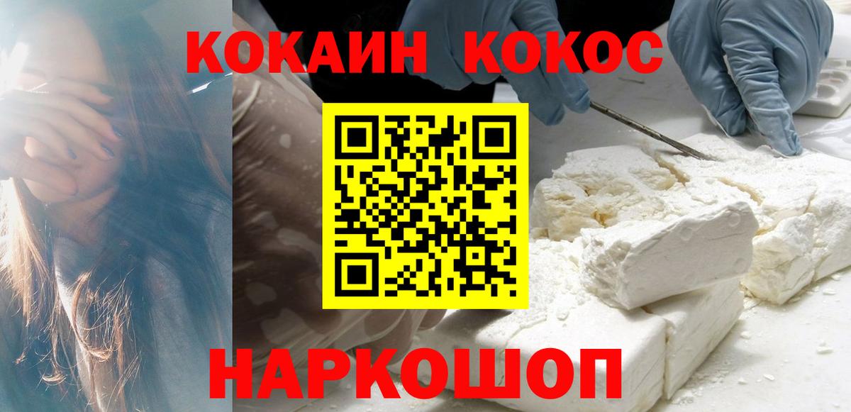 Cocaine Columbia Свободный