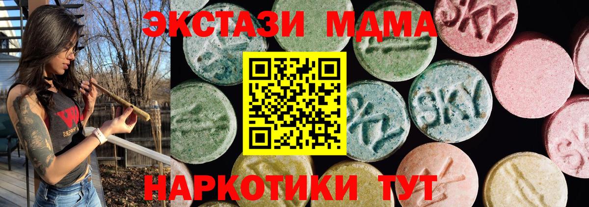 Ecstasy    зеркало  Вход с VPN  цена   Свободный  Ecstasy Дубай  Ecstasy XTC 