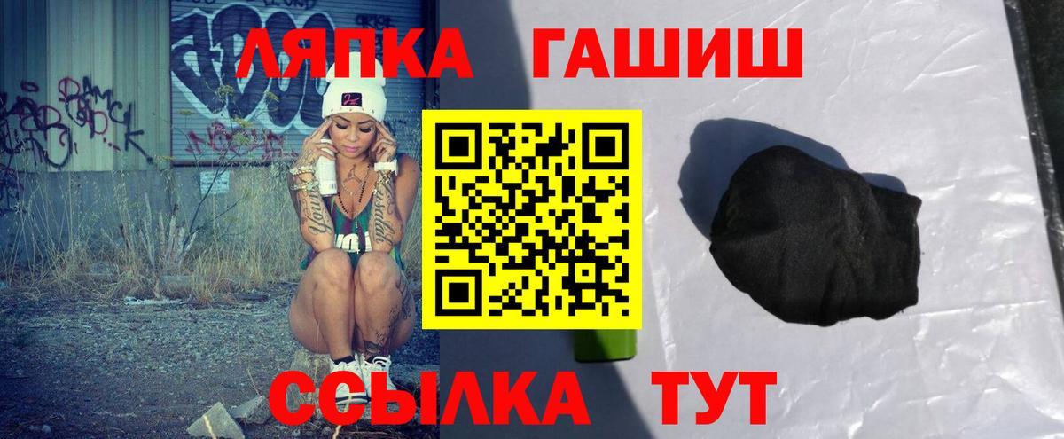 Гашиш 40% ТГК  магазин продажи наркотиков  Свободный  Вход с VPN 