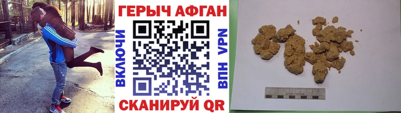 сайты даркнета формула  Свободный  Героин VHQ 