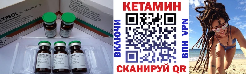Кетамин ketamine  Свободный 
