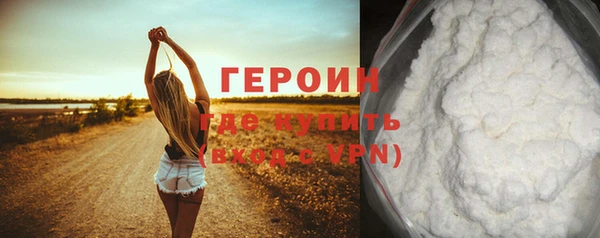 альфа пвп VHQ Богородск