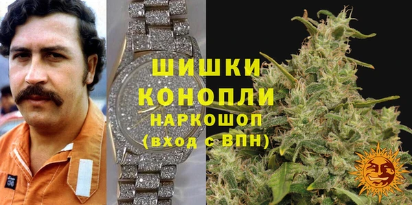 альфа пвп VHQ Богородск