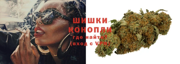 альфа пвп VHQ Богородск