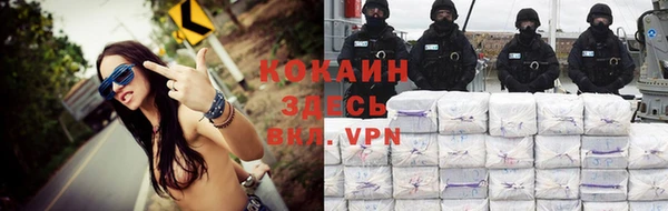 альфа пвп VHQ Богородск