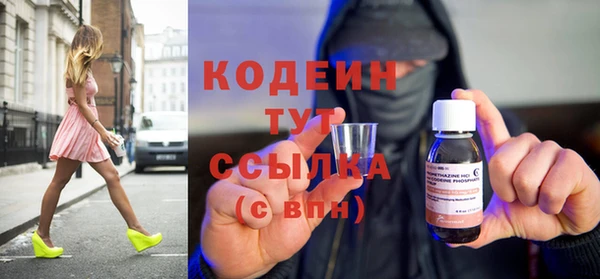 альфа пвп VHQ Богородск