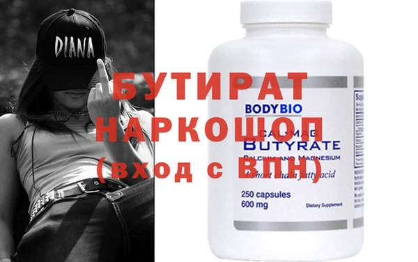 2c-b Богданович