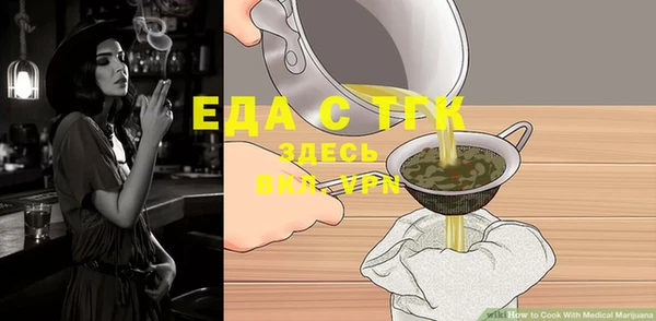 2c-b Богданович