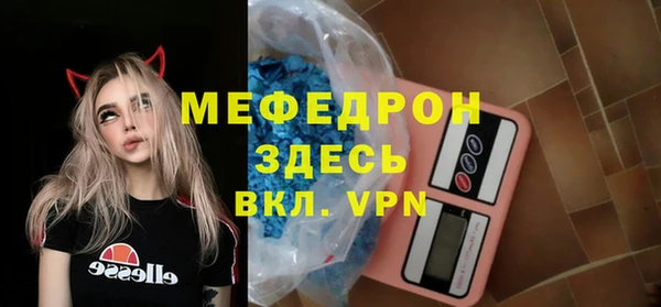 альфа пвп VHQ Богородск