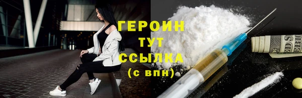 jwh Богородицк