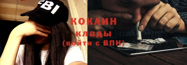 альфа пвп VHQ Богородск