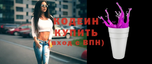 2c-b Богданович