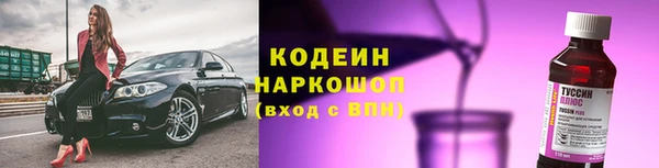 кокаин Ступино