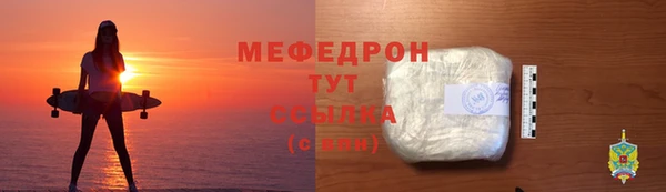 альфа пвп VHQ Богородск