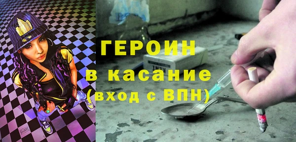 jwh Богородицк