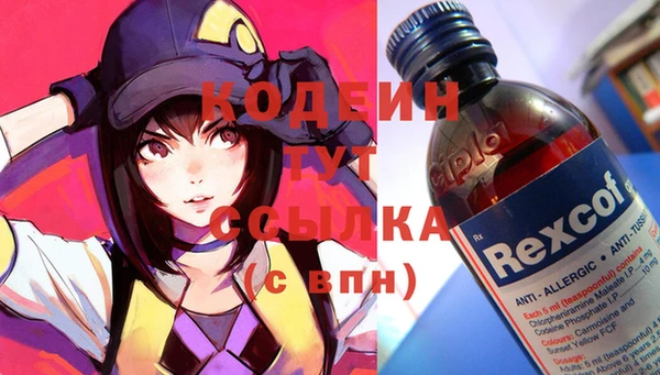 2c-b Богданович
