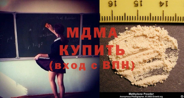 jwh Богородицк
