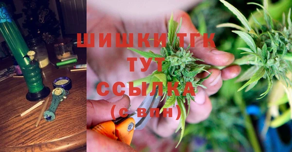 альфа пвп VHQ Богородск