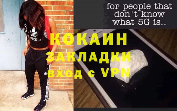 2c-b Богданович