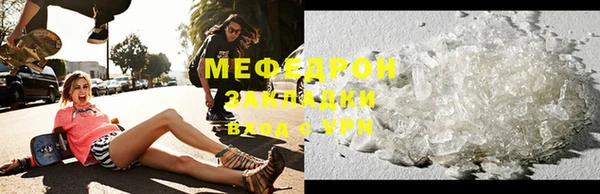 jwh Богородицк
