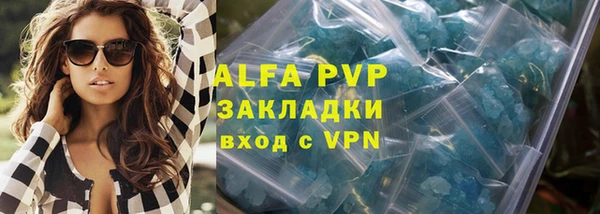 альфа пвп VHQ Богородск