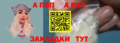 гашишное масло Пыть-Ях