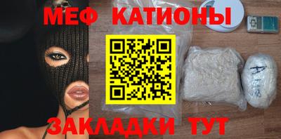 COCAINE Пушкино