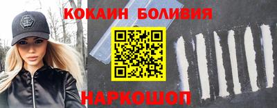 COCAINE Пушкино