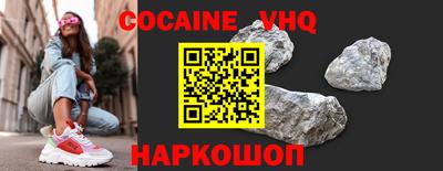 COCAINE Пушкино