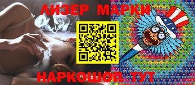марки nbome Пугачёв