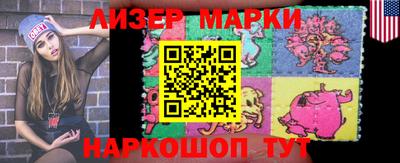 марки nbome Пугачёв