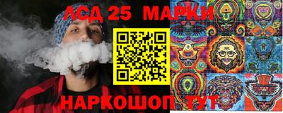 марки nbome Пугачёв