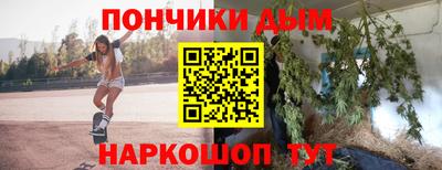 гашишное масло Пыть-Ях