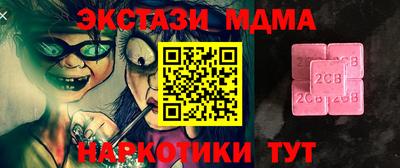гашишное масло Пыть-Ях