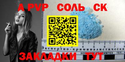 марки nbome Пугачёв