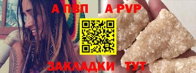 гашишное масло Пыть-Ях