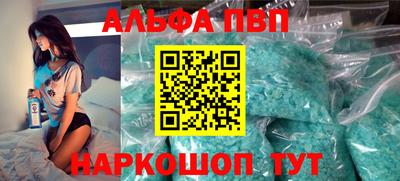 марки nbome Пугачёв