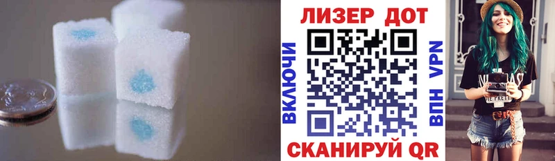 Лсд 25 экстази ecstasy Свободный