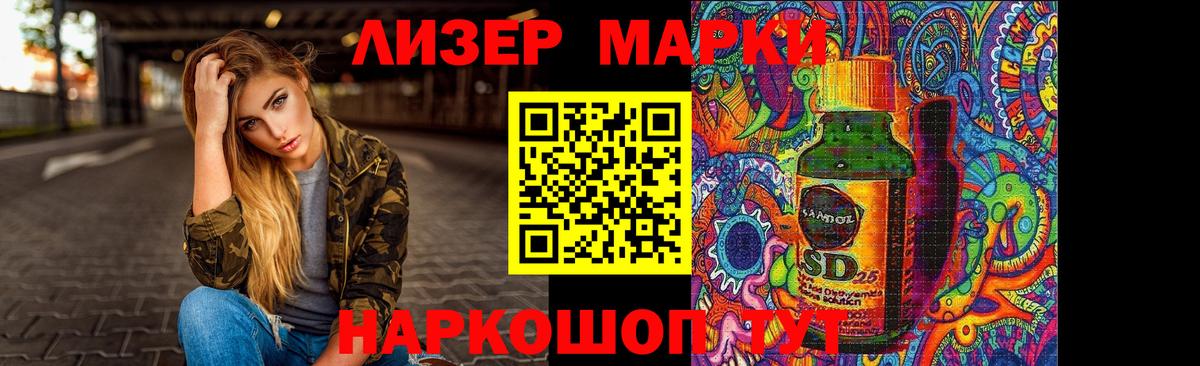 LSD-25 экстази кислота Свободный