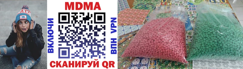 MDMA Molly  закладки  Свободный 