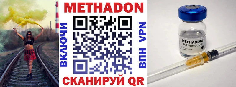 мега рабочий сайт Свободный МЕТАДОН methadone