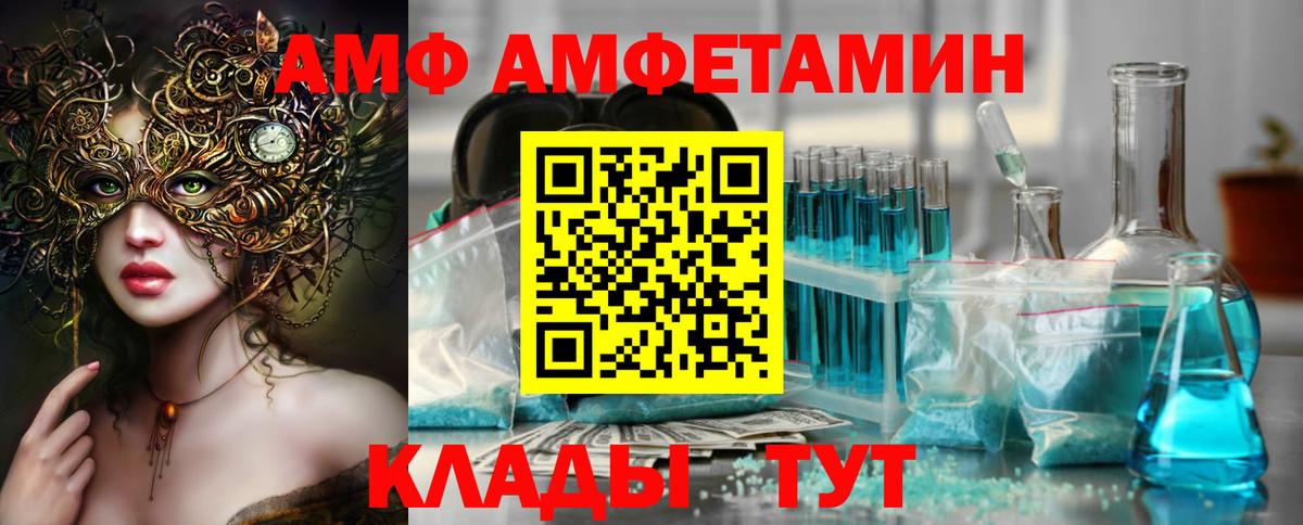Свободный  Метамфетамин  Вход с VPN  Метамфетамин витя 