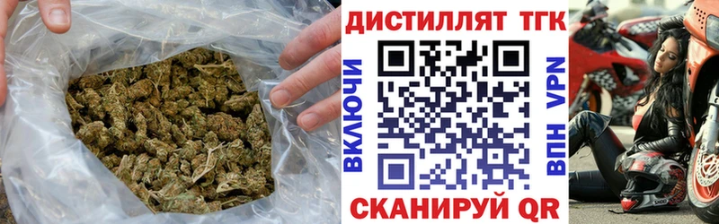 ТГК вейп с тгк Свободный