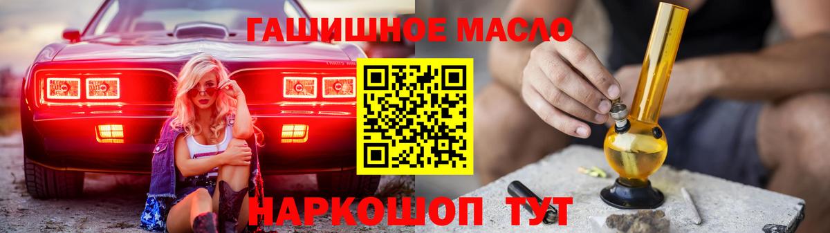ТГК Wax Свободный