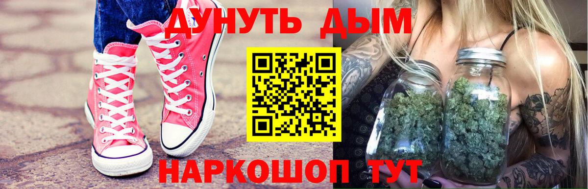 Каннабис AK-47  Каннабис ГИДРОПОН  Свободный  Бошки Шишки марихуана  Вход с VPN 